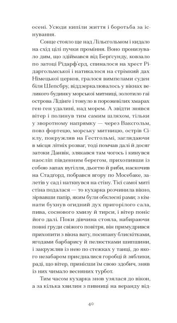 Червона кімната Ціна (цена) 192.50грн. | придбати  купити (купить) Червона кімната доставка по Украине, купить книгу, детские игрушки, компакт диски 5