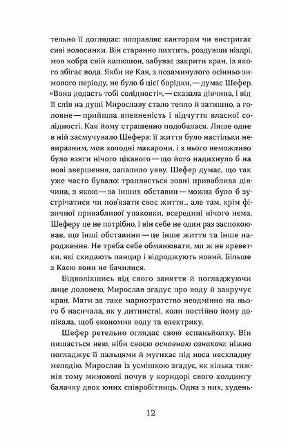 Б-52 Ціна (цена) 284.40грн. | придбати  купити (купить) Б-52 доставка по Украине, купить книгу, детские игрушки, компакт диски 3