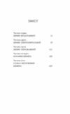 Б-52 Ціна (цена) 284.40грн. | придбати  купити (купить) Б-52 доставка по Украине, купить книгу, детские игрушки, компакт диски 1