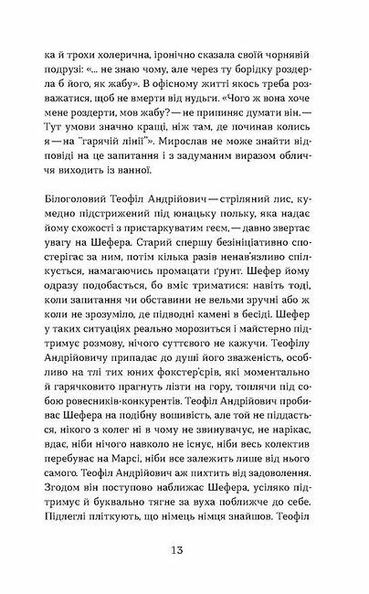 Б-52 Ціна (цена) 284.40грн. | придбати  купити (купить) Б-52 доставка по Украине, купить книгу, детские игрушки, компакт диски 4