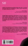Фоловери Ціна (цена) 309.40грн. | придбати  купити (купить) Фоловери доставка по Украине, купить книгу, детские игрушки, компакт диски 5