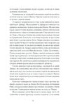 Хмари Ціна (цена) 245.00грн. | придбати  купити (купить) Хмари доставка по Украине, купить книгу, детские игрушки, компакт диски 2