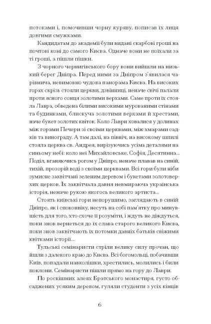 Хмари Ціна (цена) 245.00грн. | придбати  купити (купить) Хмари доставка по Украине, купить книгу, детские игрушки, компакт диски 2