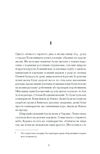 Хмари Ціна (цена) 245.00грн. | придбати  купити (купить) Хмари доставка по Украине, купить книгу, детские игрушки, компакт диски 1