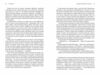 Освічена Ціна (цена) 330.00грн. | придбати  купити (купить) Освічена доставка по Украине, купить книгу, детские игрушки, компакт диски 6