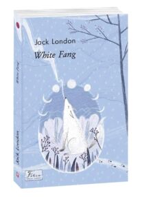 White Fang / Біле ікло англійською блакитна White Fang / Біле ікло англійською блакитна