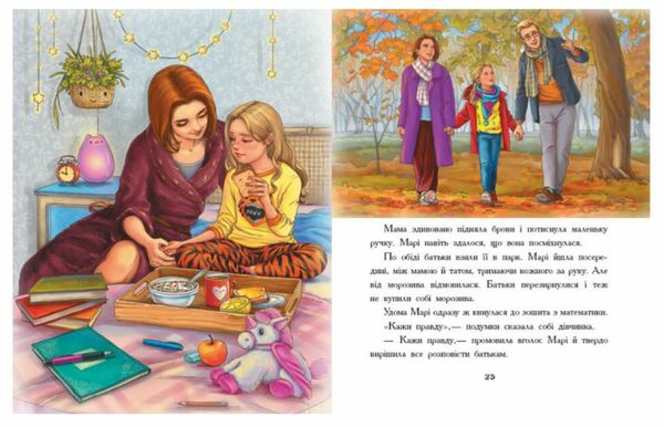 Долоньки Сторінка за сторінкою Ціна (цена) 118.10грн. | придбати  купити (купить) Долоньки Сторінка за сторінкою доставка по Украине, купить книгу, детские игрушки, компакт диски 1
