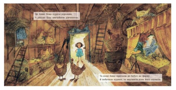 Анна - куряча королева  Уточнюйте  строки доставки (2-5 діб) Ціна (цена) 216.10грн. | придбати  купити (купить) Анна - куряча королева  Уточнюйте  строки доставки (2-5 діб) доставка по Украине, купить книгу, детские игрушки, компакт диски 3