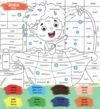 Colouring English Book C Бичок розмальовка для вивчення англійської мови Ціна (цена) 20.70грн. | придбати  купити (купить) Colouring English Book C Бичок розмальовка для вивчення англійської мови доставка по Украине, купить книгу, детские игрушки, компакт диски 1