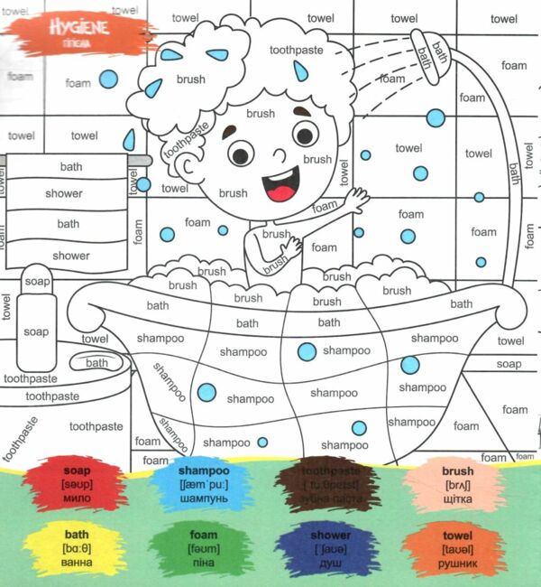 Colouring English Book C Бичок розмальовка для вивчення англійської мови Ціна (цена) 20.70грн. | придбати  купити (купить) Colouring English Book C Бичок розмальовка для вивчення англійської мови доставка по Украине, купить книгу, детские игрушки, компакт диски 1