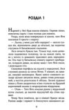 Усі їхні демони Ціна (цена) 281.00грн. | придбати  купити (купить) Усі їхні демони доставка по Украине, купить книгу, детские игрушки, компакт диски 2
