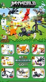 Конструктор My World 8 видів в асортименті LB1184