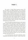Німецькі диверсанти Спецоперації на Східному фронті 1941 1942  Уточнюйте  строки доставки (2-5 діб) Ціна (цена) 604.50грн. | придбати  купити (купить) Німецькі диверсанти Спецоперації на Східному фронті 1941 1942  Уточнюйте  строки доставки (2-5 діб) доставка по Украине, купить книгу, детские игрушки, компакт диски 2
