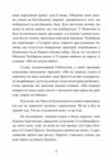 Німецькі диверсанти Спецоперації на Східному фронті 1941 1942  Уточнюйте  строки доставки (2-5 діб) Ціна (цена) 604.50грн. | придбати  купити (купить) Німецькі диверсанти Спецоперації на Східному фронті 1941 1942  Уточнюйте  строки доставки (2-5 діб) доставка по Украине, купить книгу, детские игрушки, компакт диски 3