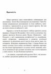 Спогади про життя після смерті Життя між життям Історія особистої трансформації  Уточнюйте  строки доставки (2-5 діб) Ціна (цена) 622.30грн. | придбати  купити (купить) Спогади про життя після смерті Життя між життям Історія особистої трансформації  Уточнюйте  строки доставки (2-5 діб) доставка по Украине, купить книгу, детские игрушки, компакт диски 5