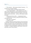 Незалежність перезавантаження Ціна (цена) 198.30грн. | придбати  купити (купить) Незалежність перезавантаження доставка по Украине, купить книгу, детские игрушки, компакт диски 2