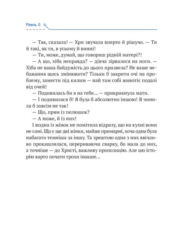 Незалежність перезавантаження Ціна (цена) 198.30грн. | придбати  купити (купить) Незалежність перезавантаження доставка по Украине, купить книгу, детские игрушки, компакт диски 2