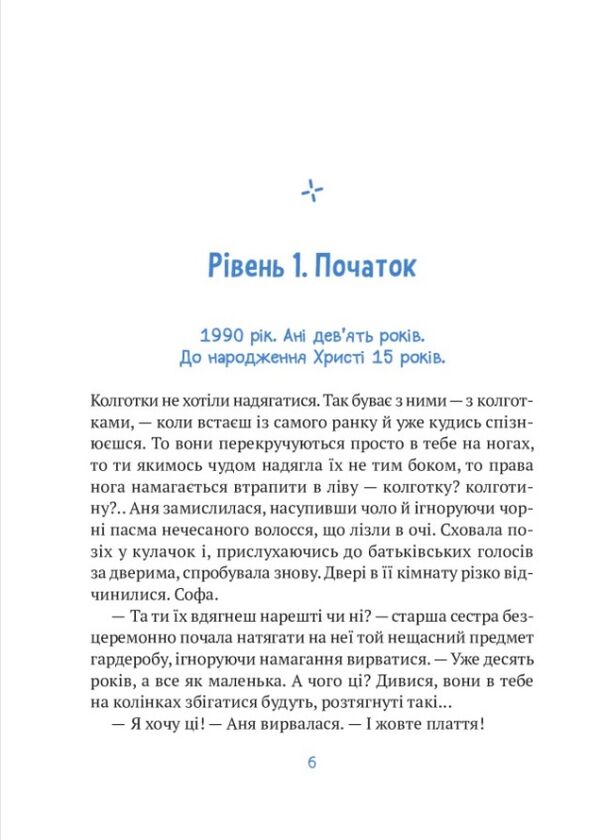 Незалежність перезавантаження Ціна (цена) 198.30грн. | придбати  купити (купить) Незалежність перезавантаження доставка по Украине, купить книгу, детские игрушки, компакт диски 4
