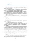 Незалежність перезавантаження Ціна (цена) 198.30грн. | придбати  купити (купить) Незалежність перезавантаження доставка по Украине, купить книгу, детские игрушки, компакт диски 6