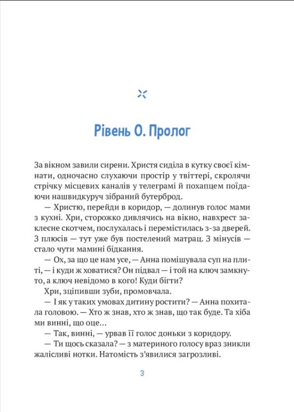Незалежність перезавантаження Ціна (цена) 198.30грн. | придбати  купити (купить) Незалежність перезавантаження доставка по Украине, купить книгу, детские игрушки, компакт диски 1