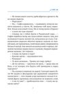 Незалежність перезавантаження Ціна (цена) 198.30грн. | придбати  купити (купить) Незалежність перезавантаження доставка по Украине, купить книгу, детские игрушки, компакт диски 5