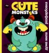 Сute monsters розмальовка на чорному фоні Ціна (цена) 18.30грн. | придбати  купити (купить) Сute monsters розмальовка на чорному фоні доставка по Украине, купить книгу, детские игрушки, компакт диски 0