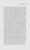 Смак свободи Ціна (цена) 332.60грн. | придбати  купити (купить) Смак свободи доставка по Украине, купить книгу, детские игрушки, компакт диски 3
