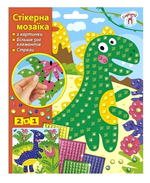 Стікерна мозаїка Динозаври Ціна (цена) 103.10грн. | придбати  купити (купить) Стікерна мозаїка Динозаври доставка по Украине, купить книгу, детские игрушки, компакт диски 0