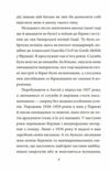 Колгосп тварин тверда Ціна (цена) 136.20грн. | придбати  купити (купить) Колгосп тварин тверда доставка по Украине, купить книгу, детские игрушки, компакт диски 3