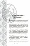 Українські народні казки Житейські Ціна (цена) 319.40грн. | придбати  купити (купить) Українські народні казки Житейські доставка по Украине, купить книгу, детские игрушки, компакт диски 6