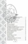 Українські народні казки Житейські Ціна (цена) 319.40грн. | придбати  купити (купить) Українські народні казки Житейські доставка по Украине, купить книгу, детские игрушки, компакт диски 1