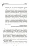 Українські народні казки Житейські Ціна (цена) 319.40грн. | придбати  купити (купить) Українські народні казки Житейські доставка по Украине, купить книгу, детские игрушки, компакт диски 8