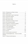 Славетна пятірка Книга 1 П’ятеро на острові скарбів Ціна (цена) 200.70грн. | придбати  купити (купить) Славетна пятірка Книга 1 П’ятеро на острові скарбів доставка по Украине, купить книгу, детские игрушки, компакт диски 1