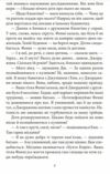 Славетна пятірка Книга 1 П’ятеро на острові скарбів Ціна (цена) 200.70грн. | придбати  купити (купить) Славетна пятірка Книга 1 П’ятеро на острові скарбів доставка по Украине, купить книгу, детские игрушки, компакт диски 4