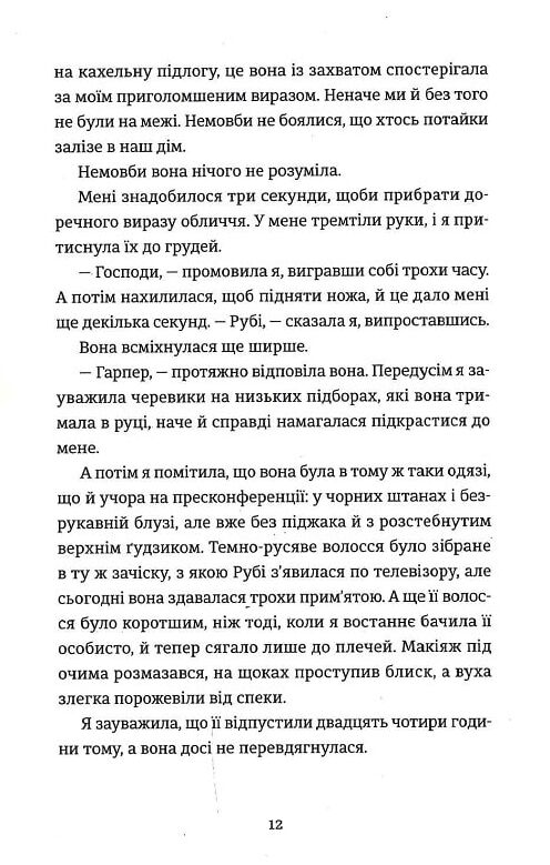 Яке тихе місце Ціна (цена) 339.00грн. | придбати  купити (купить) Яке тихе місце доставка по Украине, купить книгу, детские игрушки, компакт диски 2