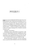 Яке тихе місце Ціна (цена) 339.00грн. | придбати  купити (купить) Яке тихе місце доставка по Украине, купить книгу, детские игрушки, компакт диски 1