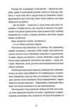Яке тихе місце Ціна (цена) 339.00грн. | придбати  купити (купить) Яке тихе місце доставка по Украине, купить книгу, детские игрушки, компакт диски 3