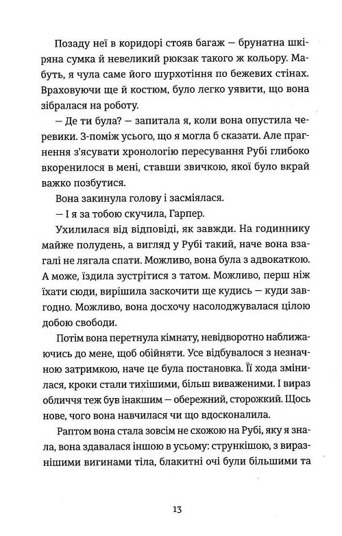 Яке тихе місце Ціна (цена) 339.00грн. | придбати  купити (купить) Яке тихе місце доставка по Украине, купить книгу, детские игрушки, компакт диски 3