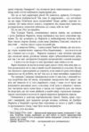 Сатанинські вірші Ціна (цена) 590.00грн. | придбати  купити (купить) Сатанинські вірші доставка по Украине, купить книгу, детские игрушки, компакт диски 5