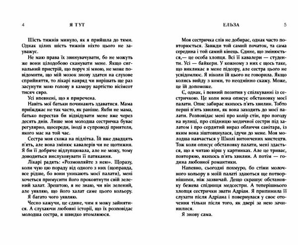 Я тут Ціна (цена) 252.20грн. | придбати  купити (купить) Я тут доставка по Украине, купить книгу, детские игрушки, компакт диски 3