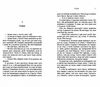 Я тут Ціна (цена) 252.20грн. | придбати  купити (купить) Я тут доставка по Украине, купить книгу, детские игрушки, компакт диски 4