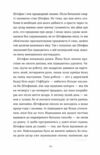 Убивства в Бургтеатрі Ціна (цена) 236.00грн. | придбати  купити (купить) Убивства в Бургтеатрі доставка по Украине, купить книгу, детские игрушки, компакт диски 1