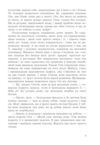 Щит із неба Ціна (цена) 141.70грн. | придбати купити (купить) Щит із неба доставка по Украине, купить книгу, детские игрушки, компакт диски 6 Щит із неба Ціна (цена) 141.70грн. | придбати купити (купить) Щит із неба доставка по Украине, купить книгу, детские игрушки, компакт диски 6