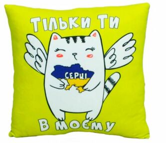 ИМ Подушка з принтом №2 вітальна 2 00862-0099 "Копиця"