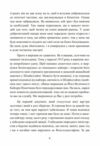 Особистий пілот Гітлера Спогади обергруппенфюрера СС 1939 1945  Уточнюйте  строки доставки (2-5 діб) Ціна (цена) 693.40грн. | придбати  купити (купить) Особистий пілот Гітлера Спогади обергруппенфюрера СС 1939 1945  Уточнюйте  строки доставки (2-5 діб) доставка по Украине, купить книгу, детские игрушки, компакт диски 5