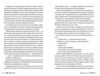 Розбитий лицар 9786178373283 Ціна (цена) 394.55грн. | придбати  купити (купить) Розбитий лицар 9786178373283 доставка по Украине, купить книгу, детские игрушки, компакт диски 4