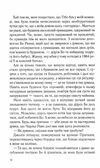 Будинок на вулиці Пританія кн 2 Ціна (цена) 244.00грн. | придбати  купити (купить) Будинок на вулиці Пританія кн 2 доставка по Украине, купить книгу, детские игрушки, компакт диски 2