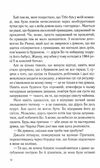 Будинок на вулиці Пританія кн 2 Ціна (цена) 284.40грн. | придбати  купити (купить) Будинок на вулиці Пританія кн 2 доставка по Украине, купить книгу, детские игрушки, компакт диски 2