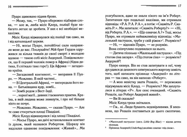 Хвиля удачі Ціна (цена) 193.70грн. | придбати  купити (купить) Хвиля удачі доставка по Украине, купить книгу, детские игрушки, компакт диски 2