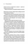 Я легенда КУЛЬТREAD Ціна (цена) 265.00грн. | придбати  купити (купить) Я легенда КУЛЬТREAD доставка по Украине, купить книгу, детские игрушки, компакт диски 5